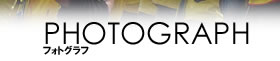 �t�H�g�O���t