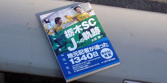�Ȗ�SC J�ւ̋O��